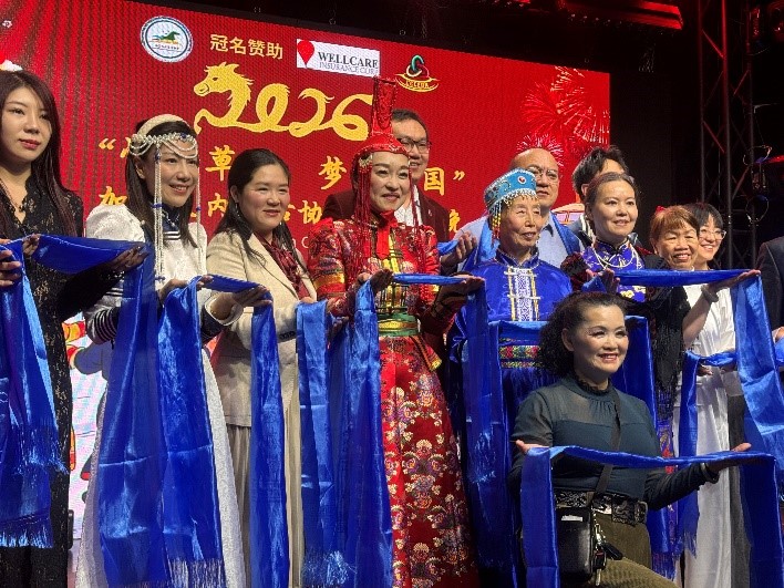 Celebrating Heritage: WellCare Insurance Title Sponsors the Inner Mongolia Association Canada 2026 Spring Festival Gala